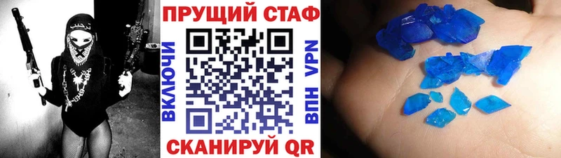 Купить наркоту Серпухов Alpha PVP Кокаин Мефедрон Марихуана Лсд 25 Гашиш