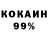 Кодеиновый сироп Lean Purple Drank Purified 3G