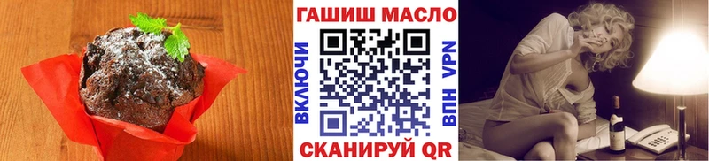 Cannafood конопля  Серпухов 