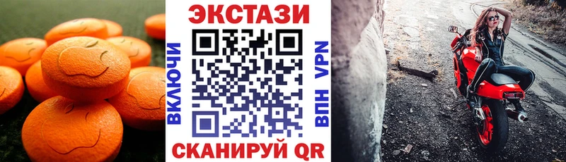 где продают   Серпухов  площадка Telegram  Экстази Punisher 