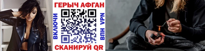ГЕРОИН герыч  где продают наркотики  Серпухов 