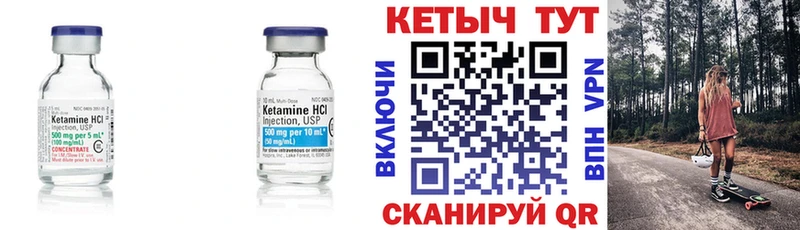 магазин наркотиков Серпухов Кетамин VHQ