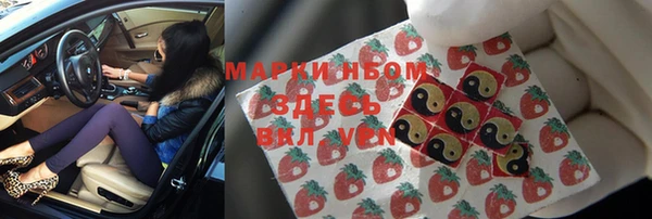 сатива Богородск