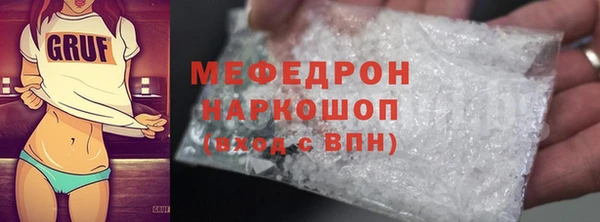 гашишное масло Верея