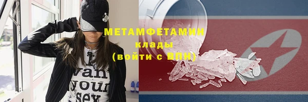 альфа пвп Богданович