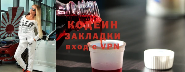спайс Верхний Тагил