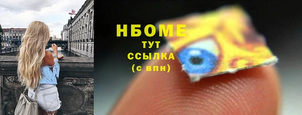 альфа пвп VHQ Переславль-Залесский