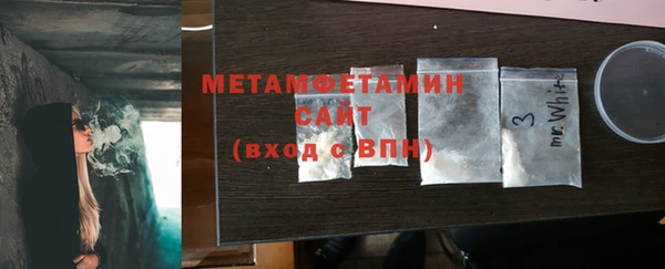 альфа пвп VHQ Переславль-Залесский