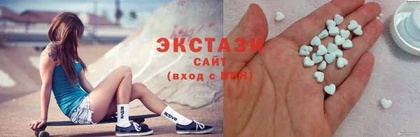 альфа пвп Богданович