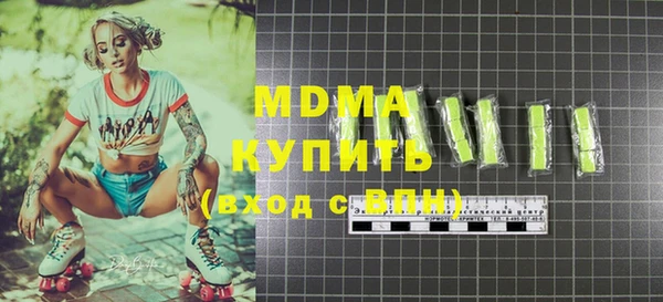 альфа пвп Богданович
