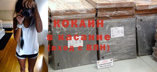 альфа пвп VHQ Переславль-Залесский