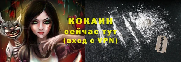 прущие крисы Пересвет