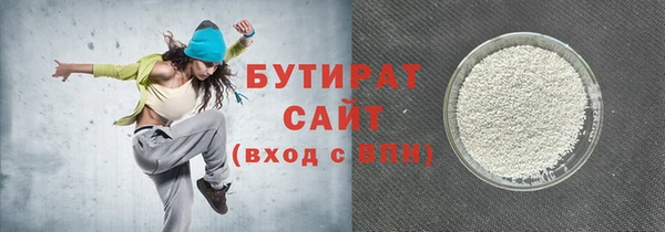 гашишное масло Верея