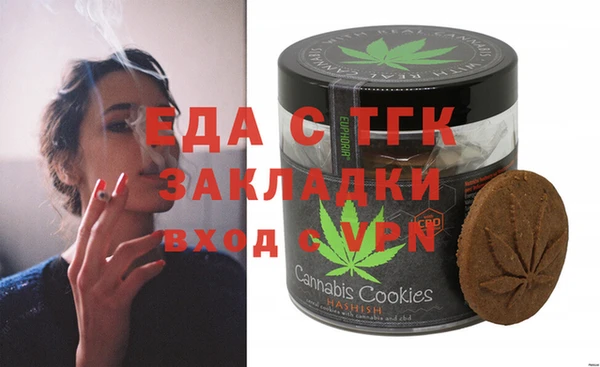 Альфа ПВП Богородицк