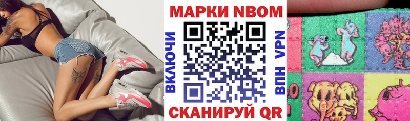 Наркотические марки 1,5мг  купить наркоту  Серпухов 