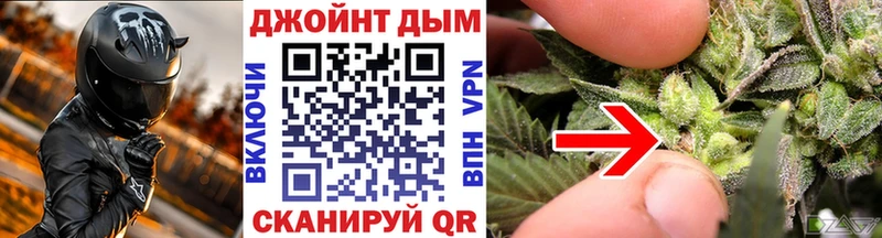 Канабис конопля omg ONION Серпухов